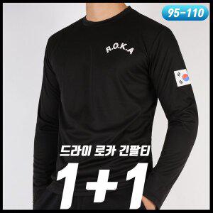 [모스트젠틀맨]로카티 2장 남자 여자 ROKA 긴팔 기능성 스포츠 코리아 ARMY 라운드 티셔츠
