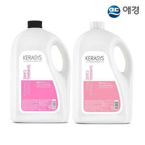 [케라시스](etv) 케라시스 샤이닝 데미지 케어 대용량 4L (샴푸/린스 택1)..[34927031]