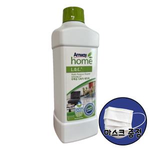 암웨이 L.O.C 바이오퀘스트 주택용 다목적 세정제 + 비말차단 마스크 KF-AD 1매