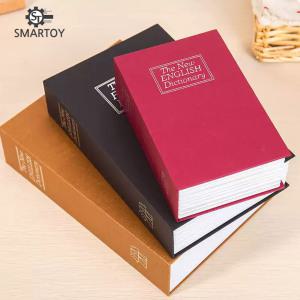 스마토이 책 금고 비상금 미니금고 가정용 안전보관 저금통