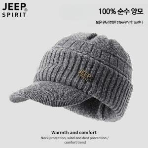 지프 남성 모자 겨울 남성 순양모 니트 모직 모자 보온 두꺼운 귀 보호 남성 챙모자