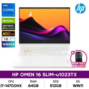 HP 오멘 16 슬림 u1023TX 14세대 i7/64GB/512GB/RTX4060/240Hz/WIN11탑재 게이밍노트북+게이밍마우스증정