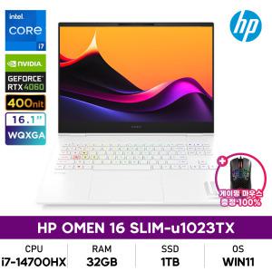 HP 오멘 16 슬림 u1023TX 14세대 i7/32GB/1TB/RTX4060/240Hz/WIN11탑재 게이밍노트북+게이밍마우스증정