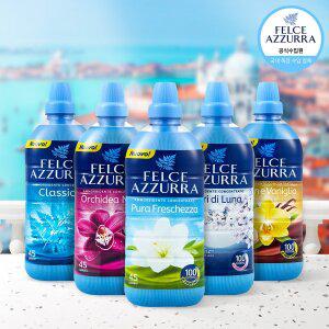 [펠체아주라] 향좋은 초고농축 섬유유연제 900ml 4개