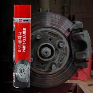 뷔르트 브레이크 파츠크리너 파트크리너 오토바이 자전거 체인 루부 세척제 700ml