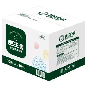주지마켓 절약형 핸드타올 리필 5000매 페이퍼타월 대용량 업소용 리필