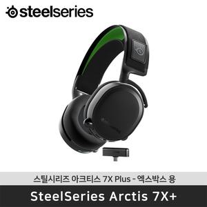 국내정품 스틸시리즈 Arctis 7X+ XBOX 노이즈 캔슬 무선 게이밍 헤드셋