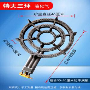 식당용 버너화구 고압 중식당 19구 간택기 3구난로 액세서리 단일 연소기 중식 액화가스