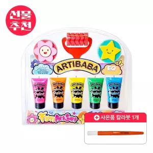 [크리스마스선물] 아티바바 펀아트세트+붓1