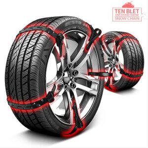 엑센트 스노우체인 텐벨트 우레탄 차량용 아이젠 2023소나타 스노체인 산타페DM 포르테 구형쏘렌토 구형티볼리 X2 시트로엥DS5 포르쉐마칸 현대싼타페MX5