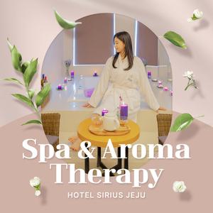 [제주] 스파엔아로마테라피 / 시리우스호텔/ 마사지/테라피/스파/아로마
