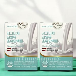 뉴트리디데이 시그니처 산양유 초유 단백질 9종 아미노산 2박스 (60포)