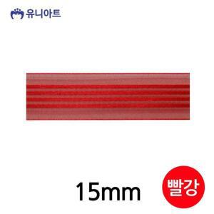 [JHQRMJK2_4B](리본) 리본 15mm (빨강) (롤)