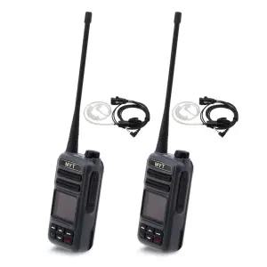 [민영정보] 강한 내구성/선명한 송수신 MDR-G2 산업용 디지털 무전기 2대 풀세트