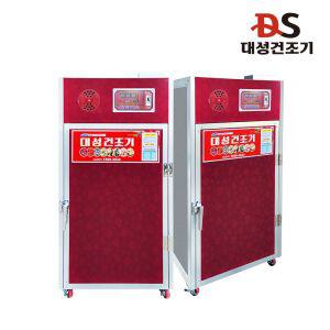 대성 중형 고추건조기 다목적건조기 농산물 무말랭이 식품 건조기 8채반 가정용