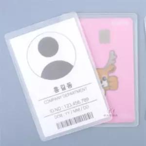 일상다많사 카드 스크래치 방지 반투명 PVC 수납 포켓 1매 보안카드 OTP 파우치 케이스  카드지갑겸용 카드