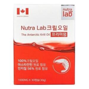 [MELJ0Q31_52EE] 인지질56%/캐나다항공직송/1개월분