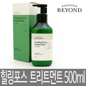 비욘드 힐링포스 스캘프 클리닉 트리트먼트 500ml / 탈모 증상 완화 기능성 화장품 / 두피케어 / 비건