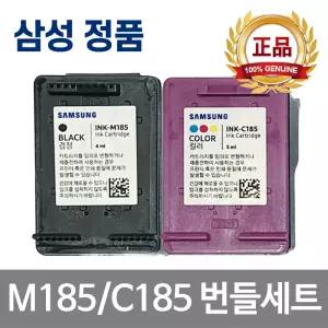 삼성 INK-M185 INK-C185 정품 번들잉크 세트 SL-J1680 SL-J1780W SL-J1785W SL-J1685 SL-J1780DW SL-J1683