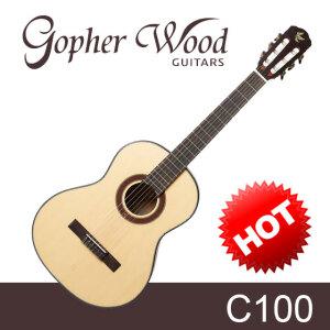 고퍼우드 C100 입문용 초보용 클래식기타