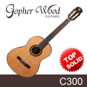 고퍼우드 C300 탑솔리드 클래식기타 기본에 충실한 정통 클래식 사운드