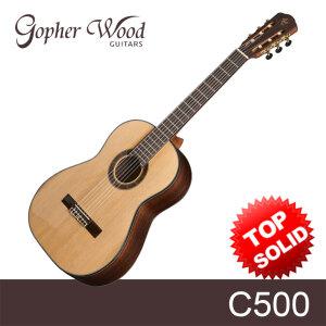 고퍼우드 C500 탑솔리드 클래식기타 고급스런 정통 클래식 사운드