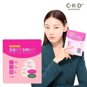 CKD 레티노콜라겐 저분자300 모공탄력 마스크 31g 15매