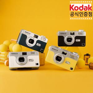 코닥 울트라 F8 필름카메라