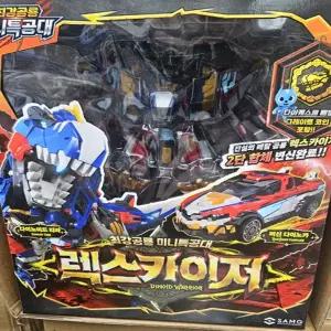 미니특공대 최강공룡 렉스카이저