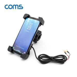 [RGO85NR6]오토바이 자전거 스마트폰 충전 거치대 USB