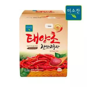 미소찬 태양초 찰맛고추장 14kg(지함)