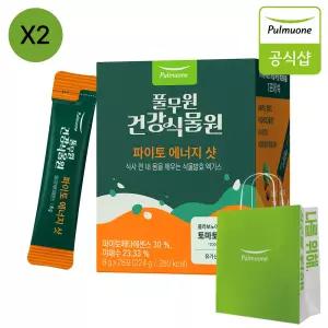 풀무원건강식물원 파이토 에너지 샷 2박스+쇼핑백 짜먹는샐러드 새콤달콤 채소대용