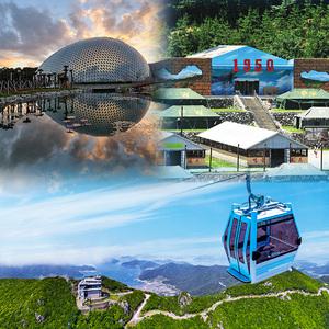 거제케이블카+거제포로수용소+정글돔(~12.31)