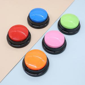 강아지 녹음벨 훈련 녹음 소리나는 버튼 말하는 장난감