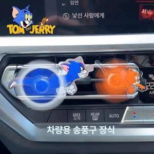 DOOIT 톰과 제리 차량용 출풍구 장식 출풍구장식 송풍기 차량환풍기 자동차환풍기 차량선풍