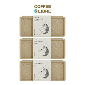 [미센토]커피리브레 싱글오리진 캡슐커피 3종팩(에티오피아/과테말라/케냐)