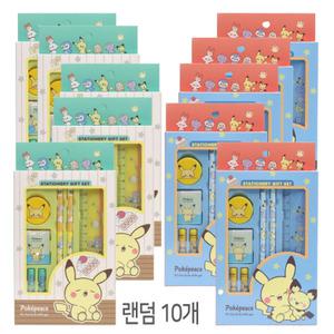 어린이 학생용 문구세트 10개 포켓몬 문구세트 피카츄 어린이선물 학용품세트