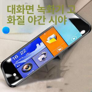 룸밀러 후방카메라 룸미러모니터 hd 10인치 거치형 큰 모니터 블랙박스 룸미러 렌즈