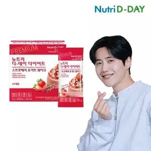 뉴트리디데이 스트로베리 요거트 다이어트 쉐이크 14포 + 쉐이크컵