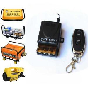 원격제어 무선 원경 양수 원격제어기 워터펌프 전등 세척기 리모콘 리모컨 제어기