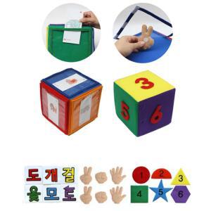 어린이 게임 소프트 대형 헝겊 주사위 전통놀이 룰렛