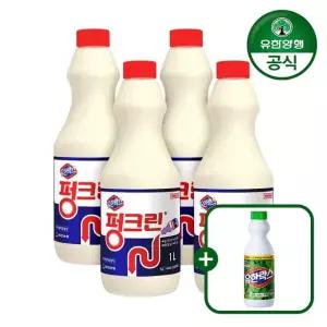 유한락스 펑크린 1L 4개