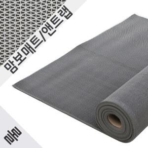 맘보매트/웨이브매트/앤트랩매트/내부용/PVC소재/ 맘보롤 A타입 회색(두께4.5mm/1.2m×6m)