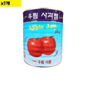 [JHOMN3U9_52EB]사과잼 식재료 도매 유통 우림 낱개 3Kg