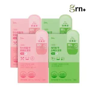 GRN 탄수화물 컷 분홍이+지방 컷 초록이 PTP 포켓 다이어트 2SET