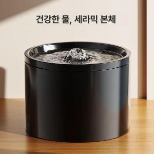 분수형 고양이 세라믹 정수기 자동 순환