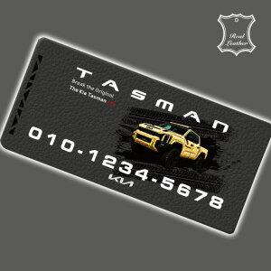 타스만 오플소가죽 주차번호판 전화번호 알림판 TASMAN 용품