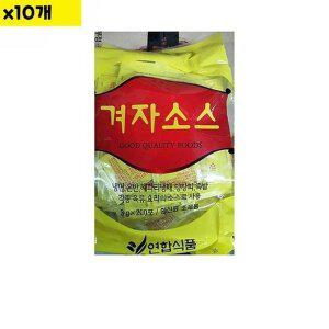 [JHOM4T5U_52EN]도매 일회용 겨자소스 연합 200입 x10개