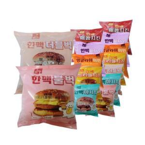 한맥 가성비내추럴짱 햄버거 불벅 마시따 벅 등 7종총집합