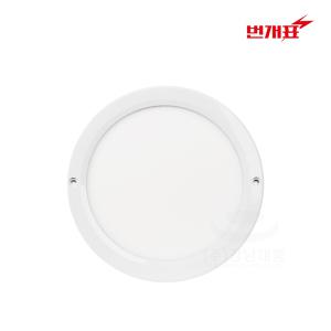 번개표 LED 엣지 원형 직부등 20W 220mm 주광색